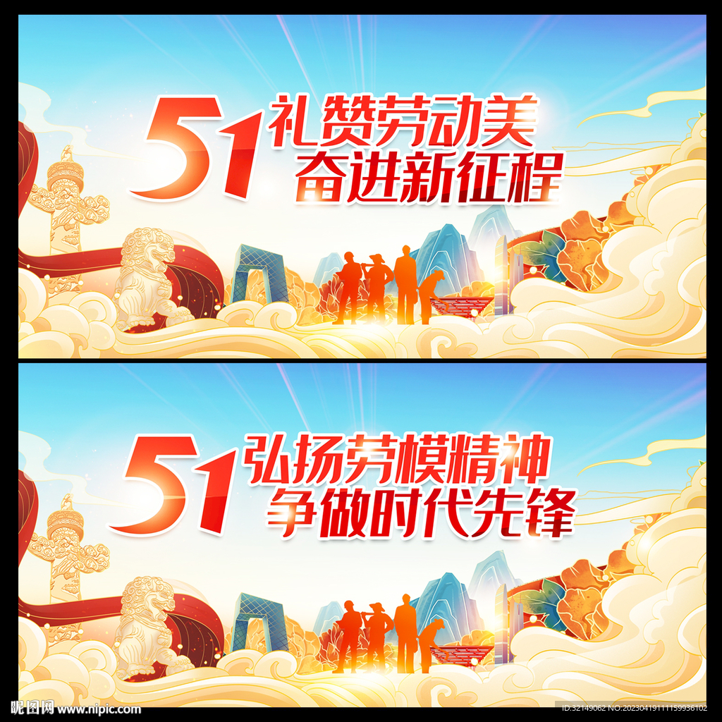 51背景