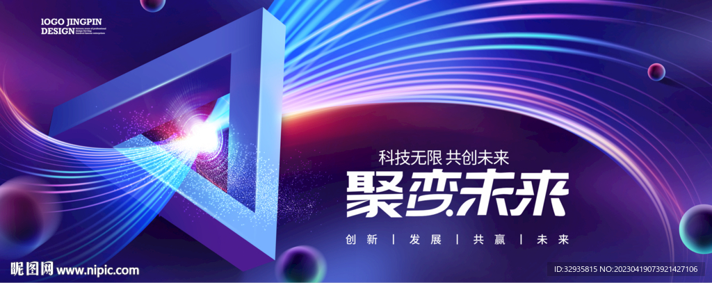 科技