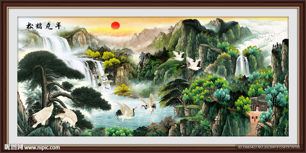 国画松鹤延年图高山流水聚宝盆