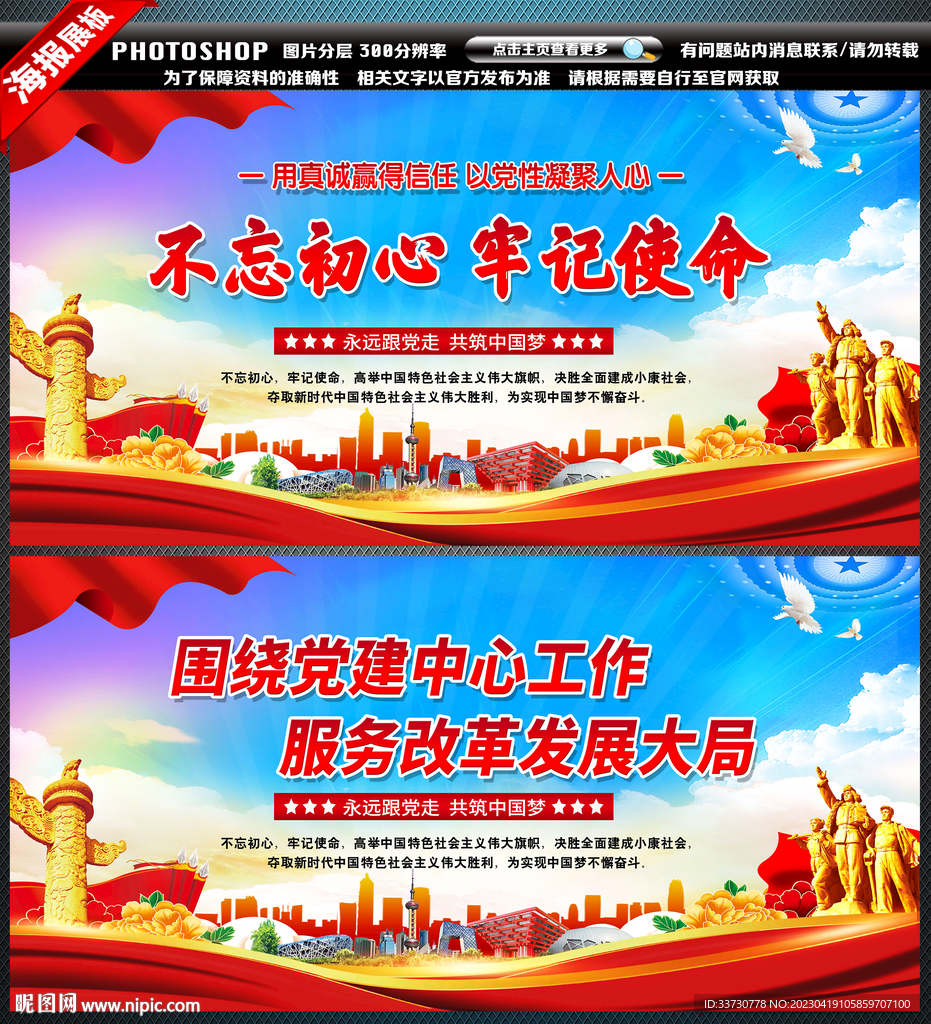 党群服务中心