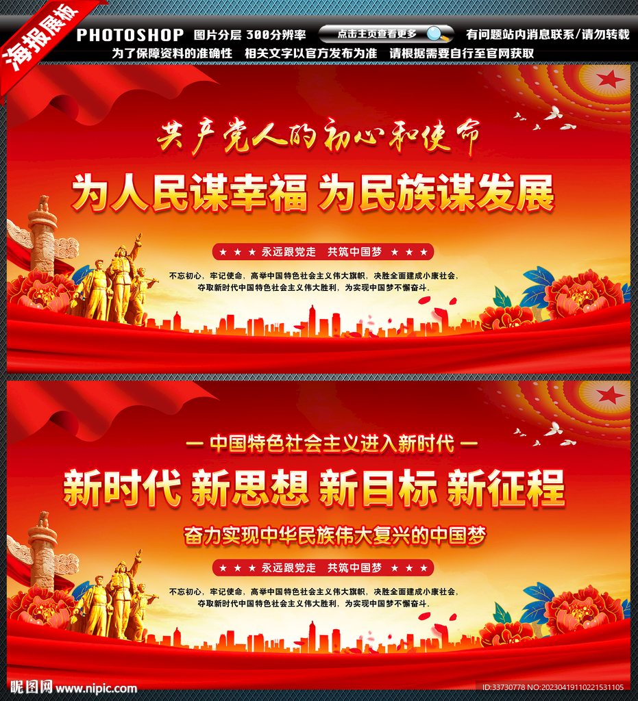党群服务中心