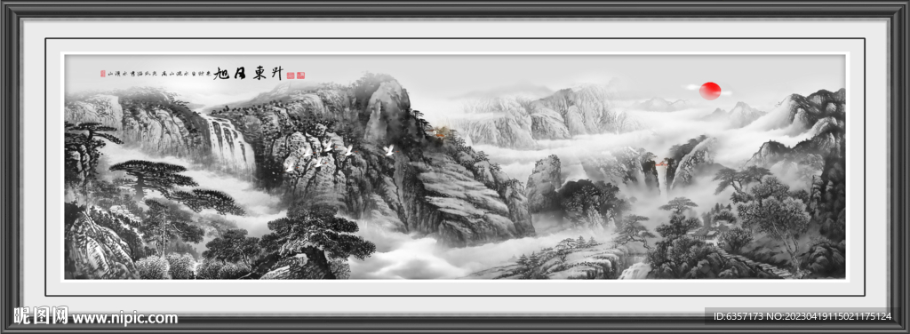 巨幅意境水墨山水