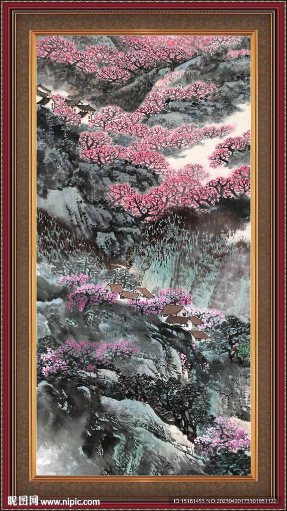 泰山 