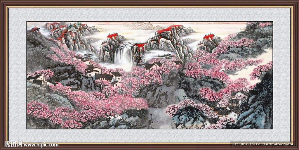 泰山 
