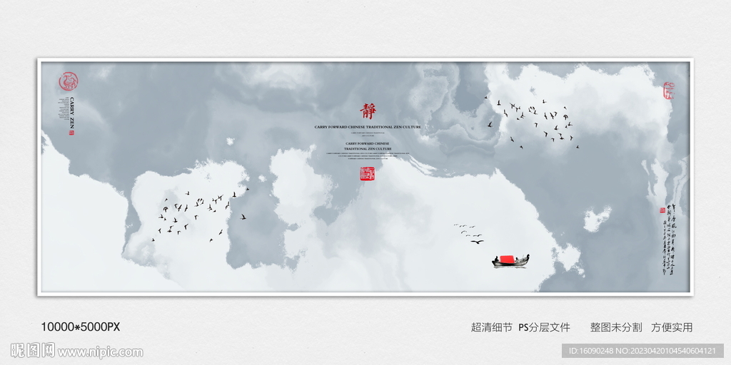 高清大理石纹理