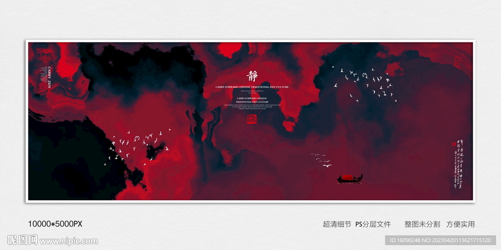 酒店大堂装饰画