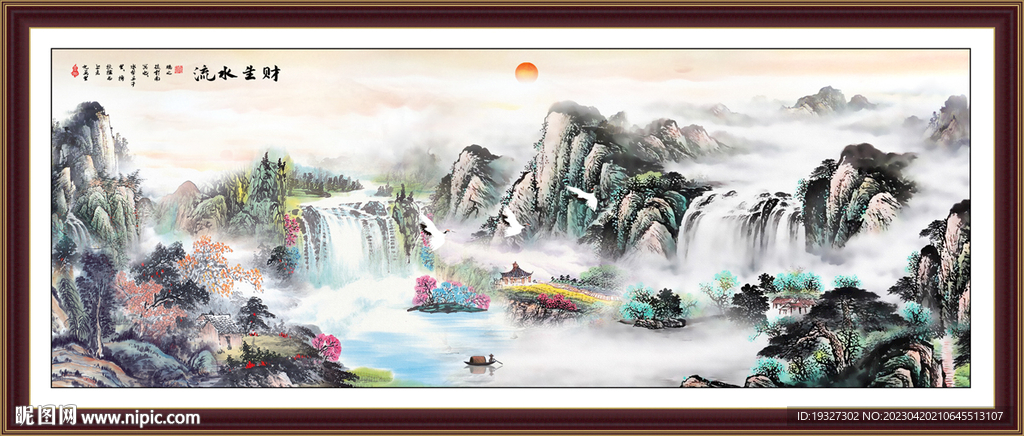 山水图