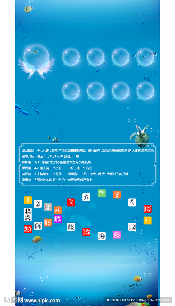 直播间背景图设计