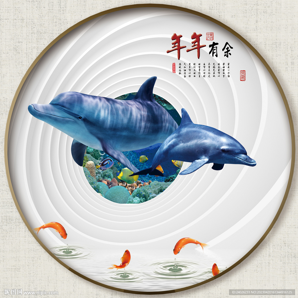 圆形装饰画