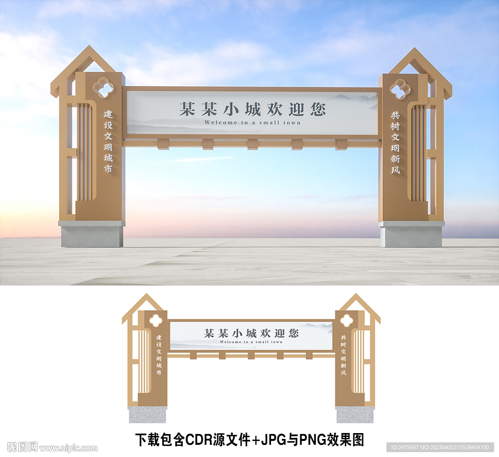 龙门架