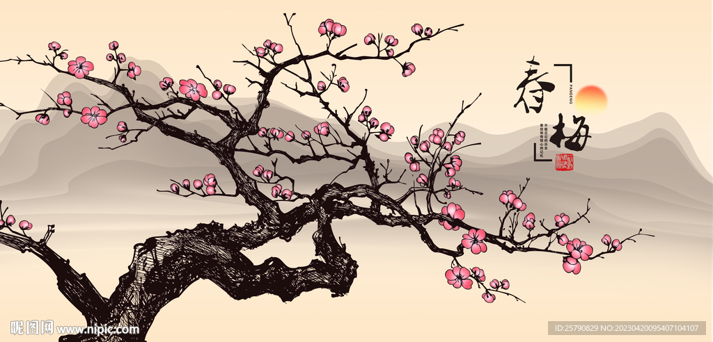 梅花手绘梅花