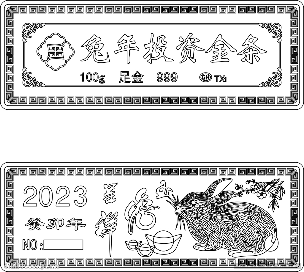 兔年投资金条图