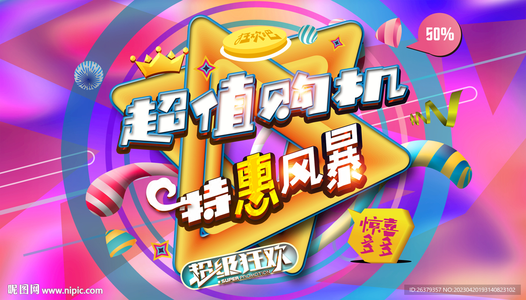 手机