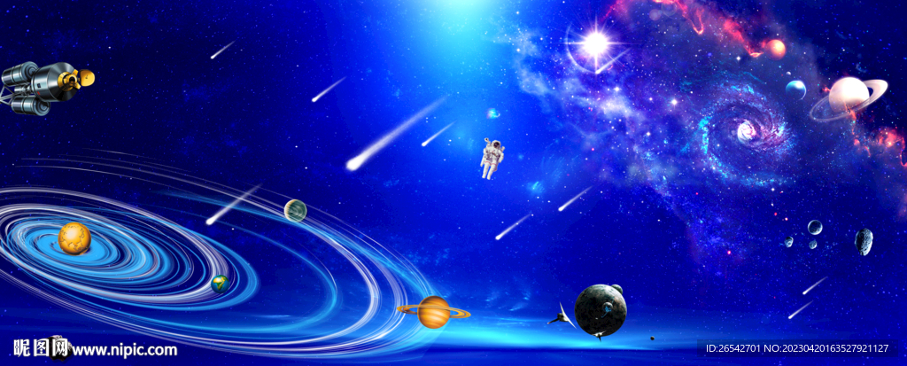 宇宙星空