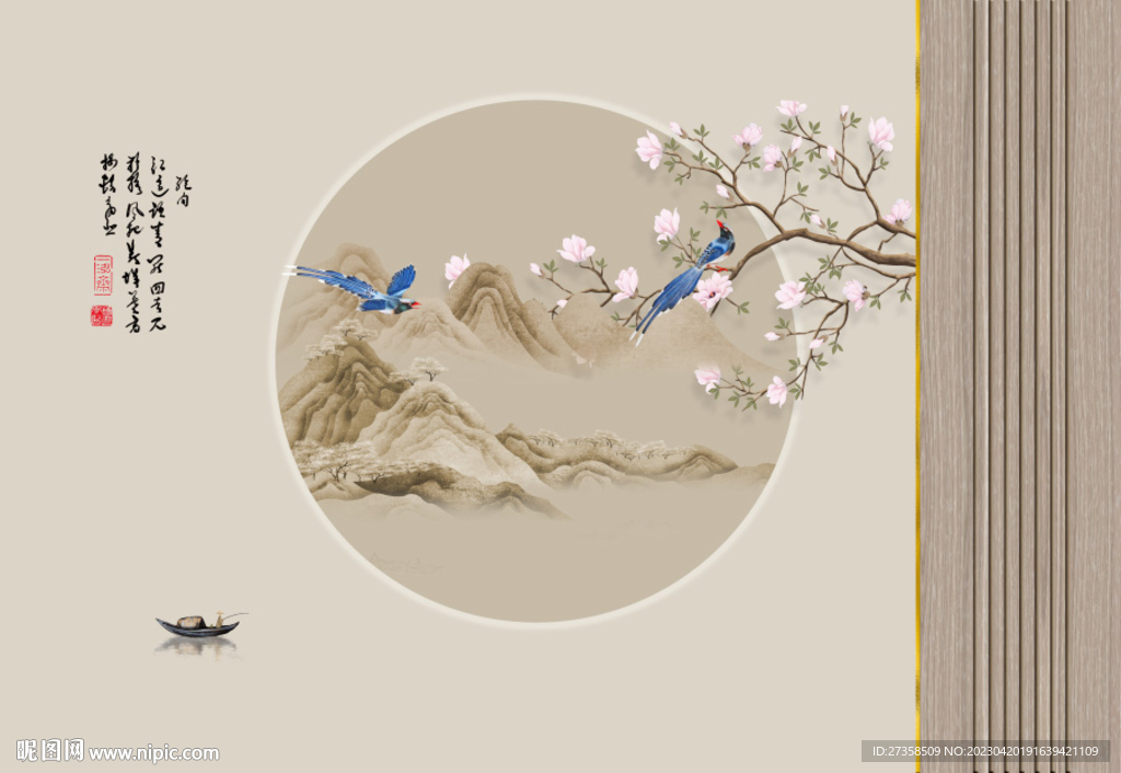 花鸟山水