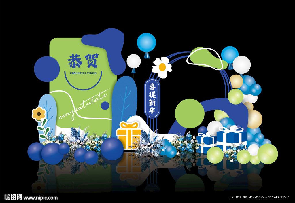 交车区布置