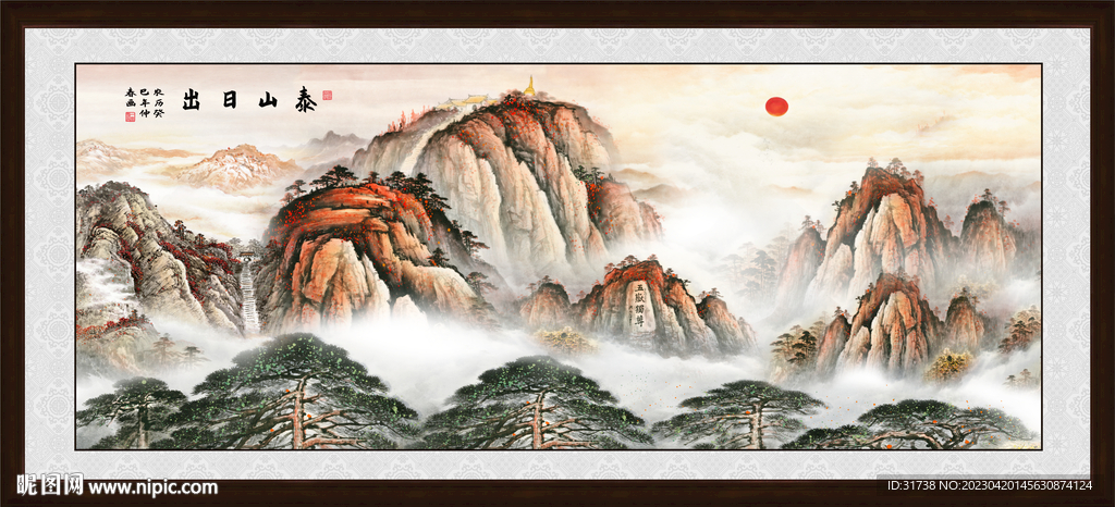 五岳独尊泰山日出