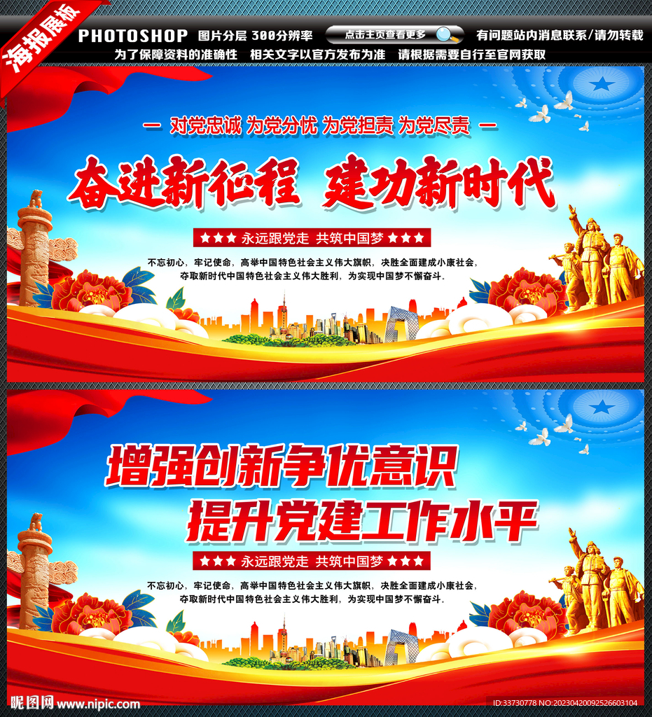 党群服务中心