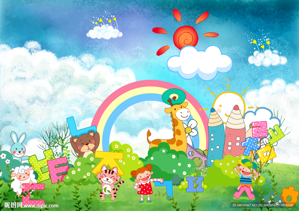 卡通儿童房背景墙