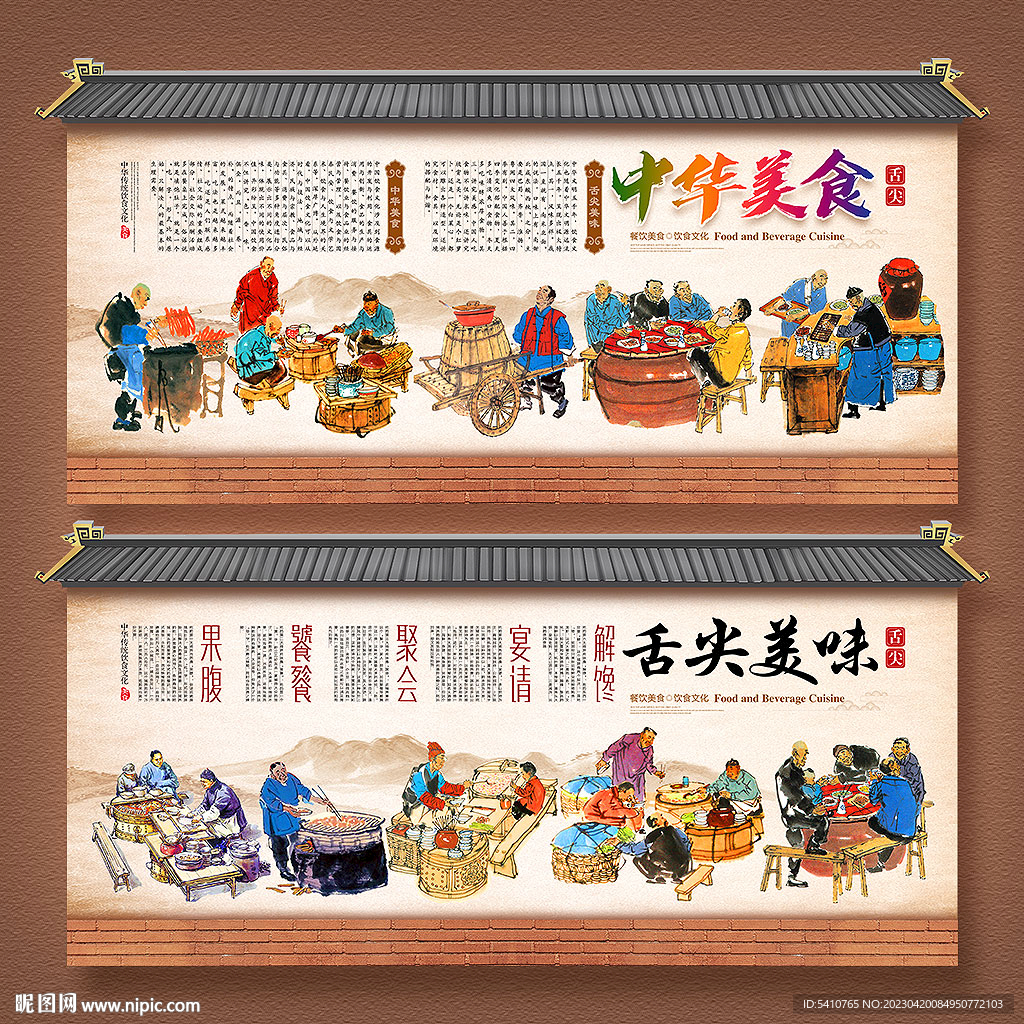 饮食装饰画 餐饮装饰画