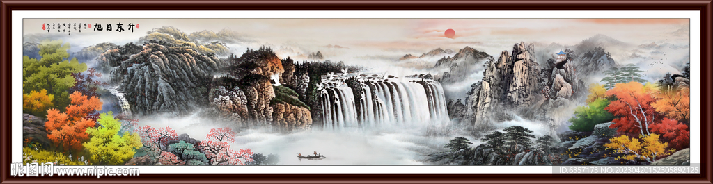 聚宝盆山水画