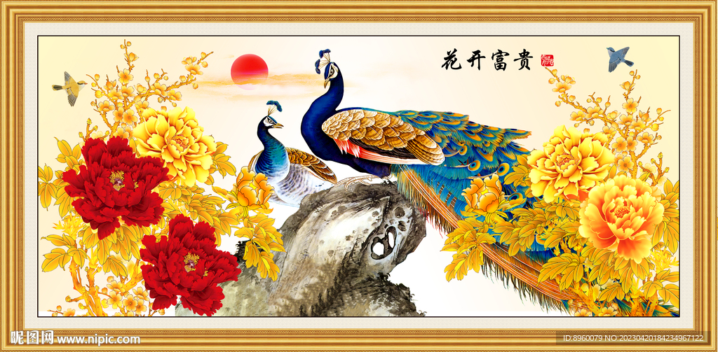 孔雀牡丹图