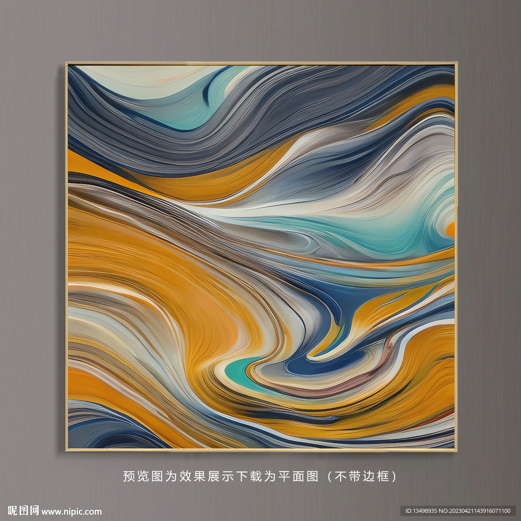 抽象画