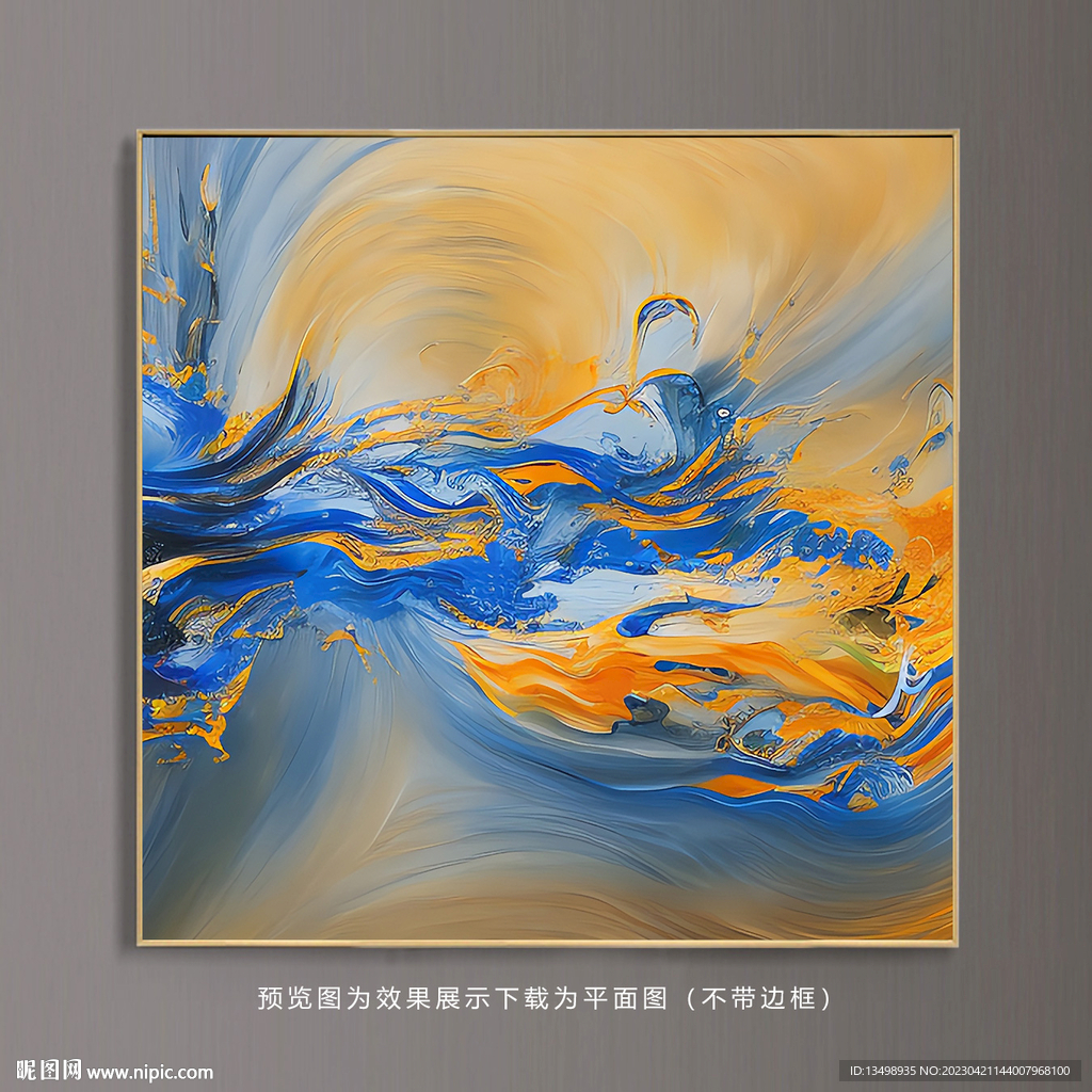 抽象装饰画