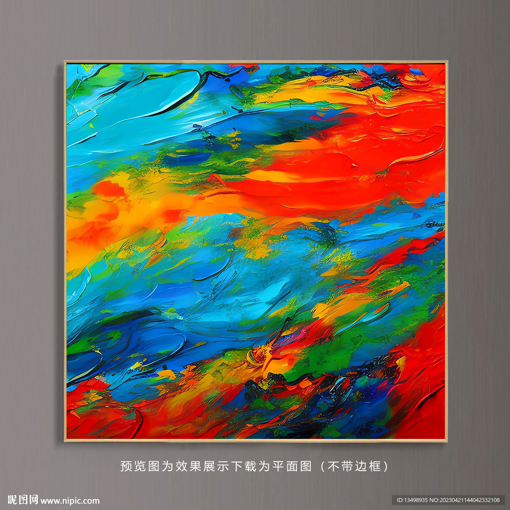 抽象油画