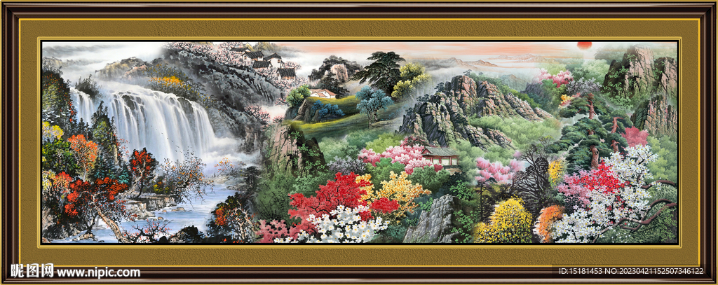 泰山 