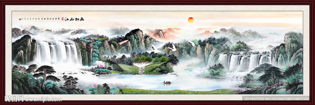 巨幅山水画