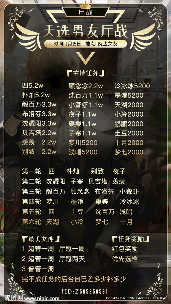 制度海报