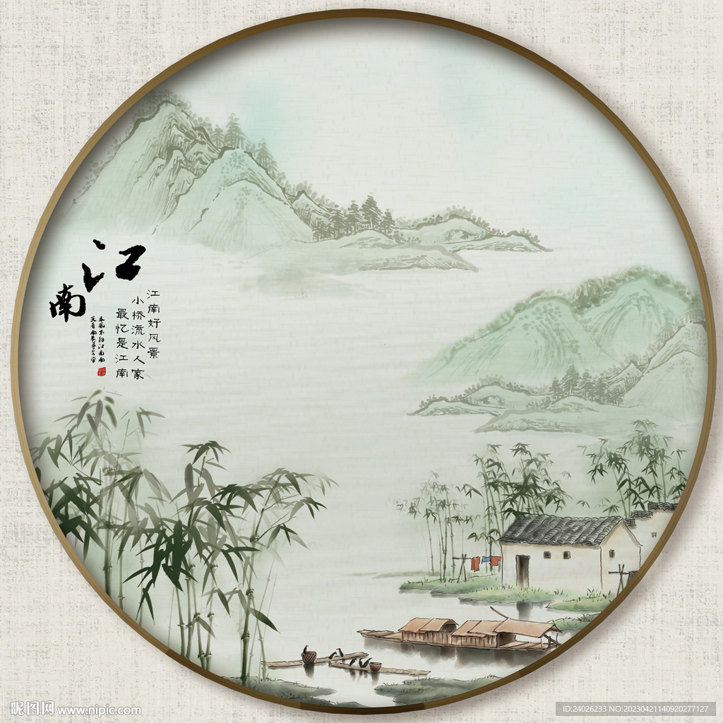 圆形中是山水画