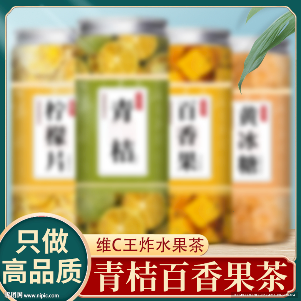 主图