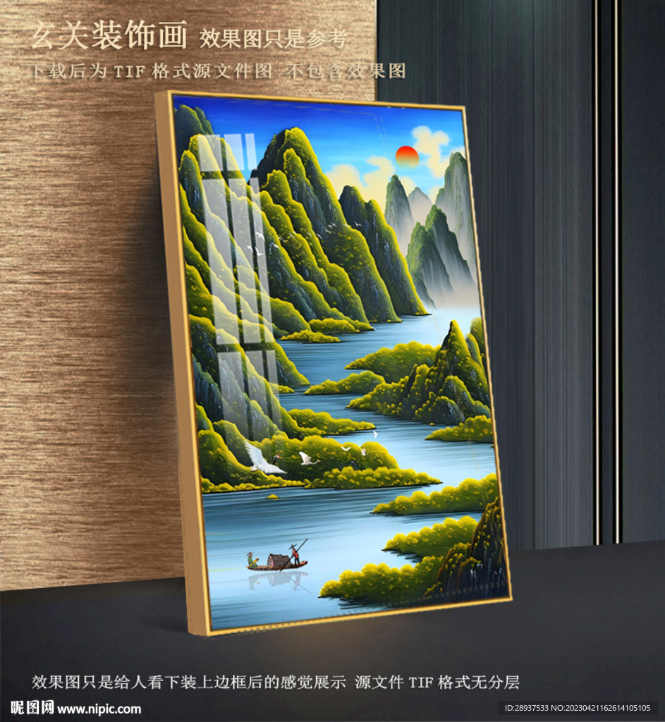 水彩风景画