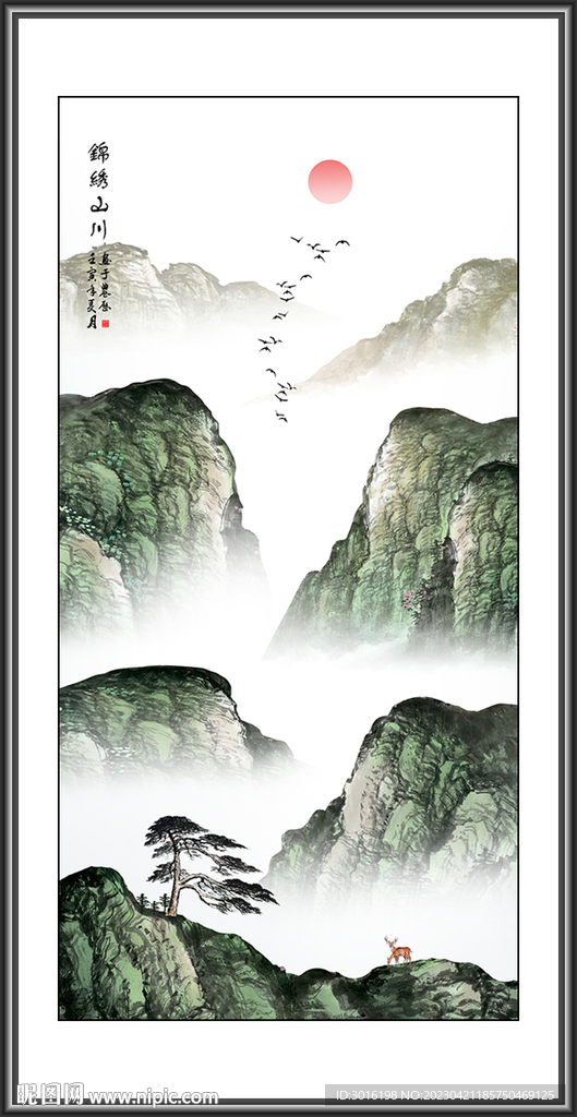 山水画