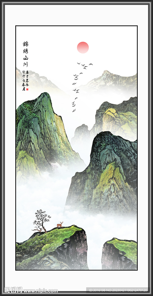 山水画