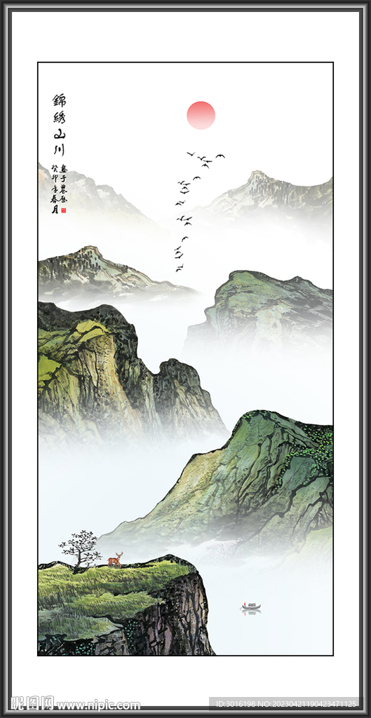 山水画