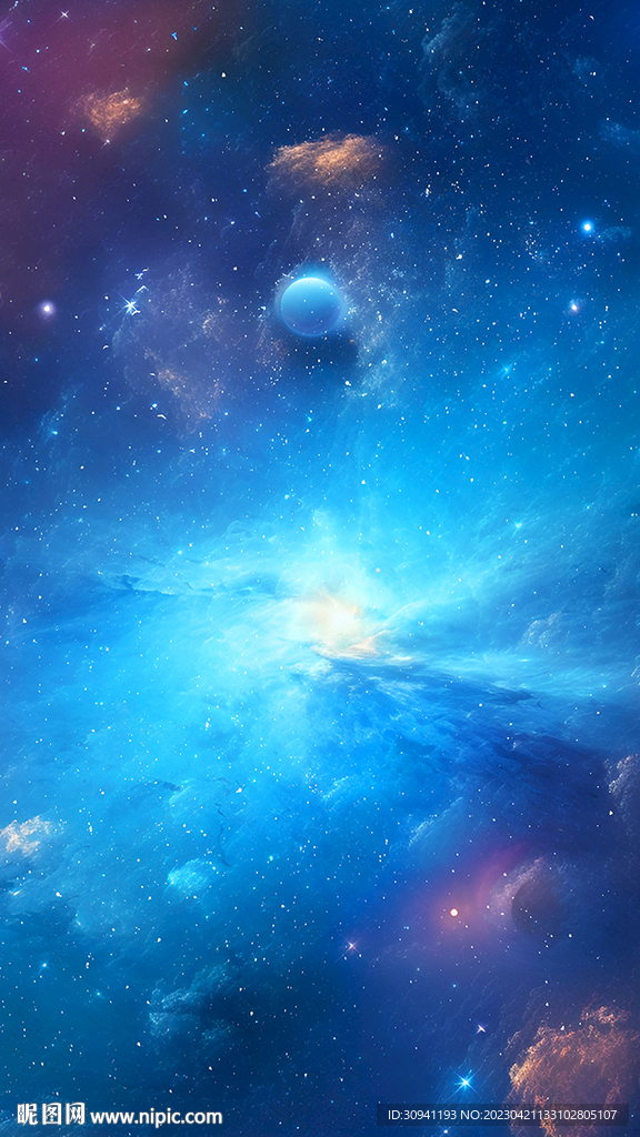 星空