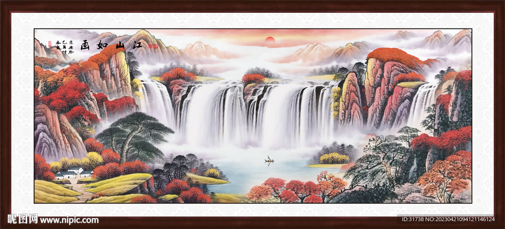 鸿运当头山水画