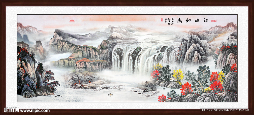 巨幅山水画