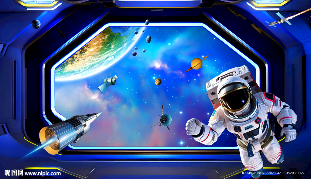 宇宙星空