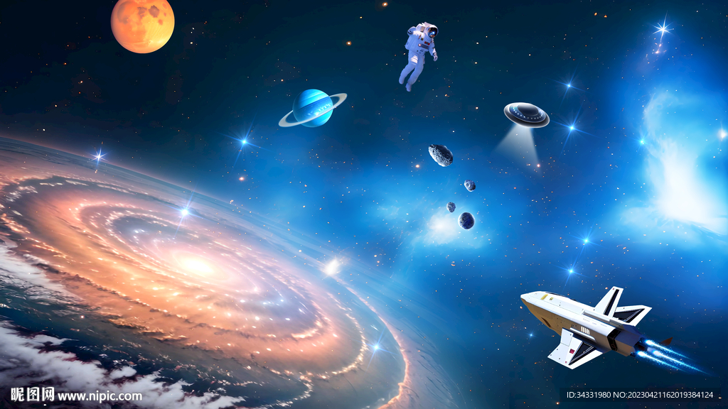 宇宙星空