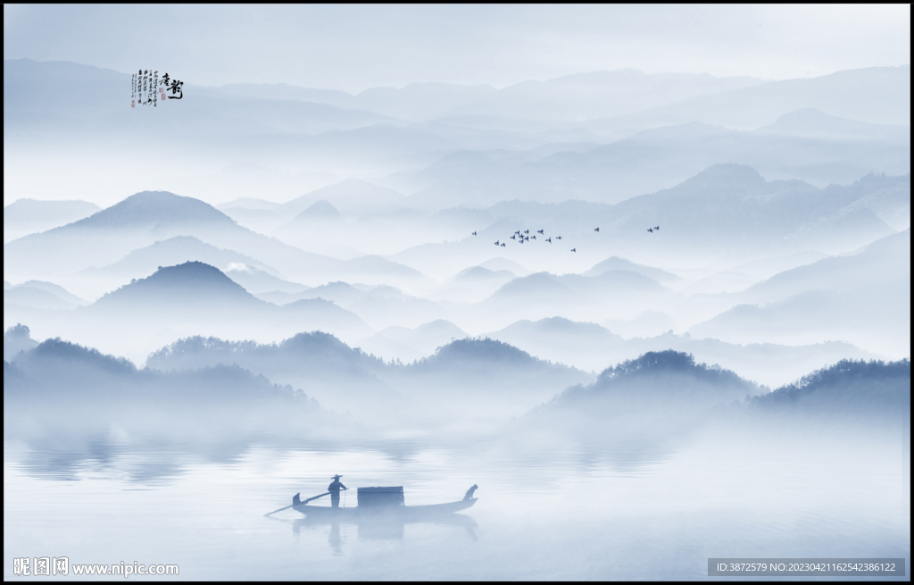 江山如画