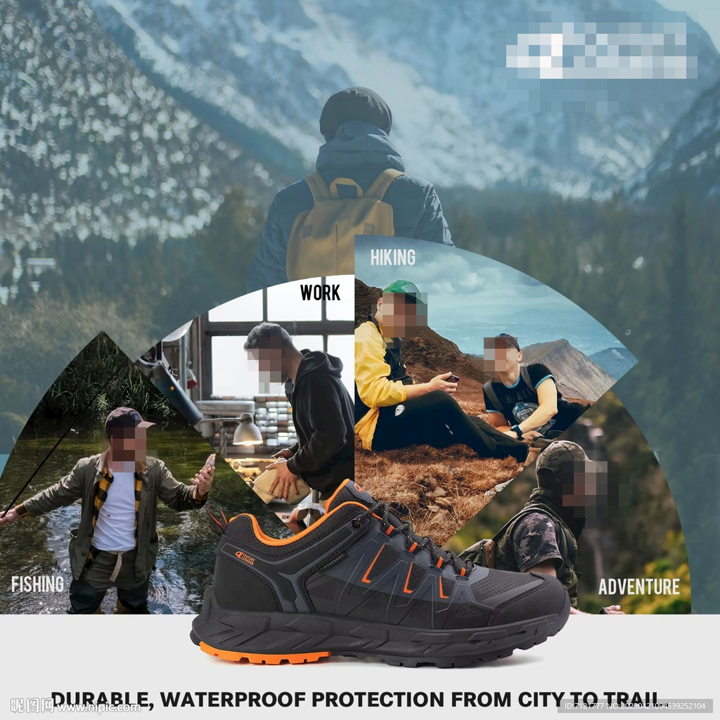 户外鞋