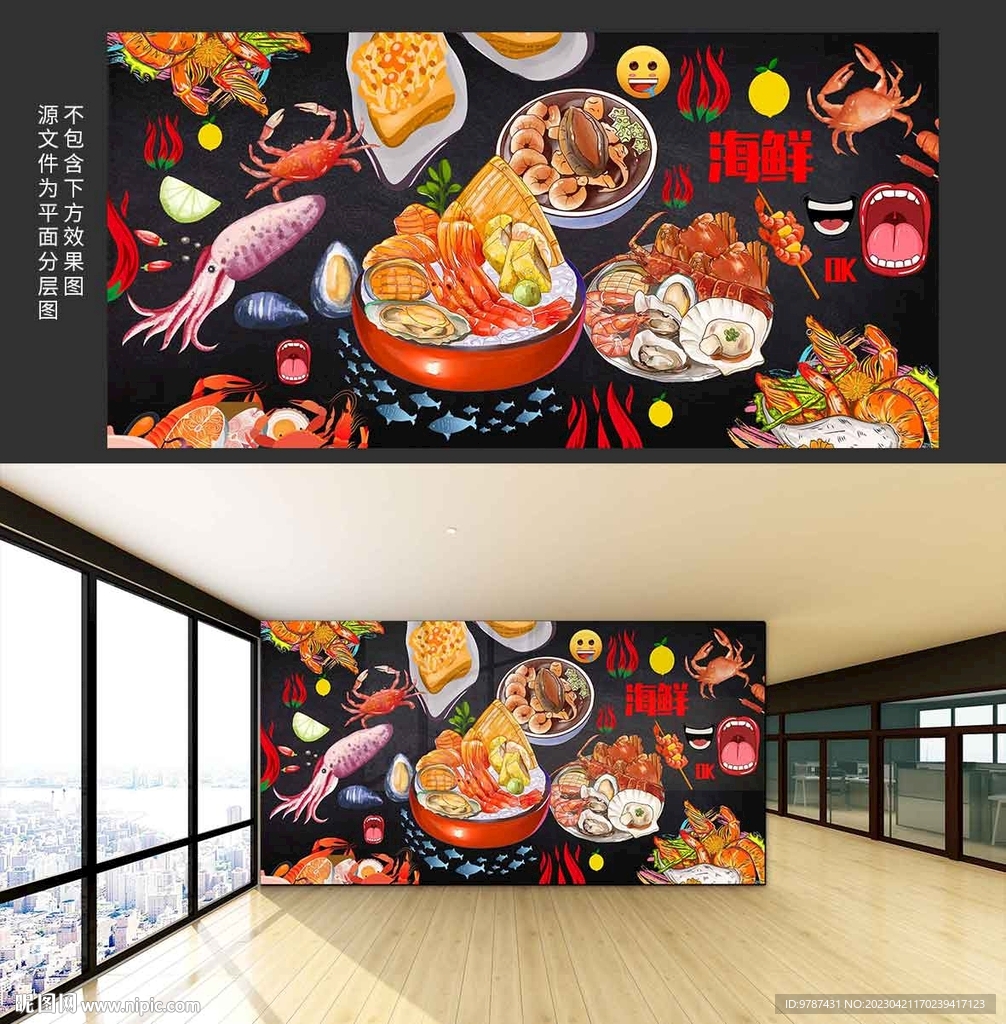 手绘风海鲜背景墙挂画