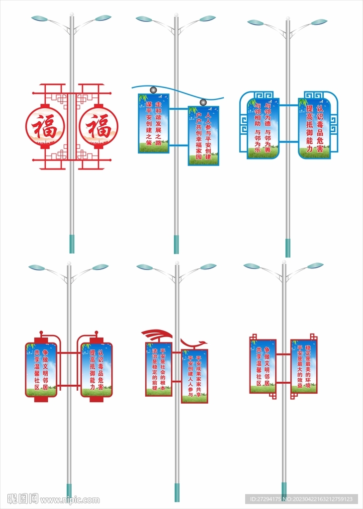 电线杆文化