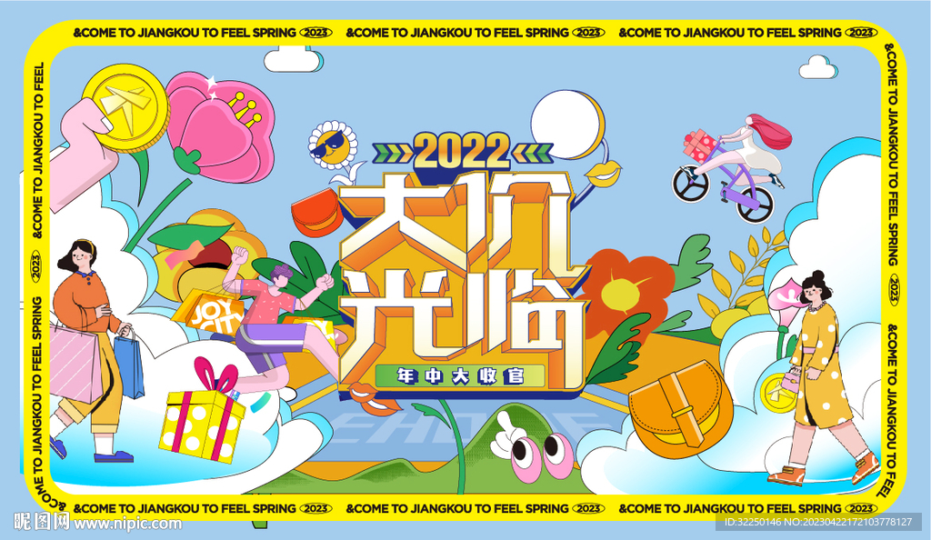  主形象  