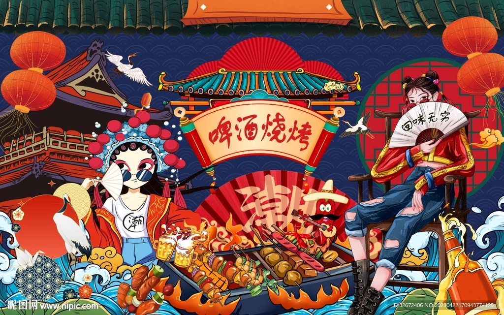 国潮撸串啤酒烧烤背景墙图片