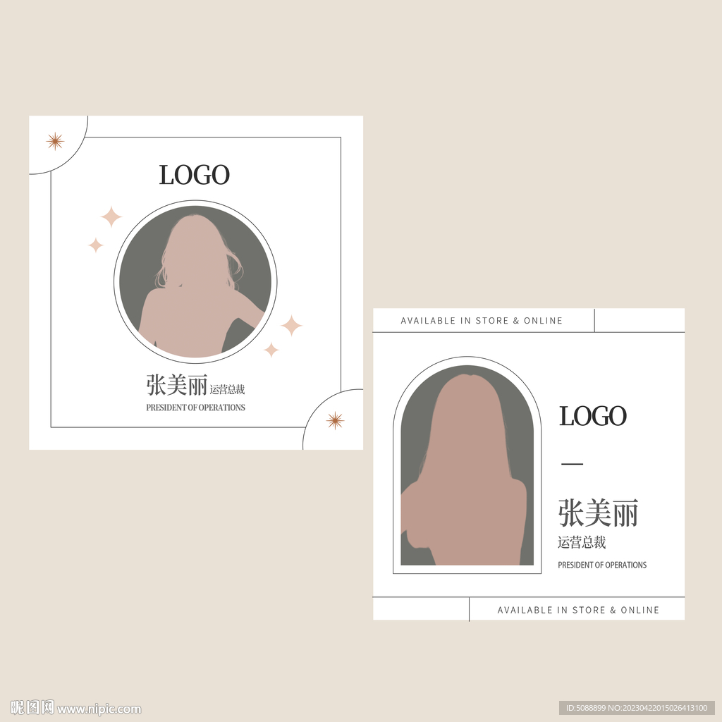 头像 人物介绍